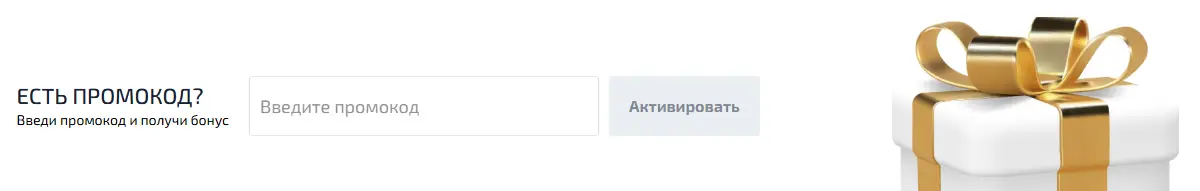Код на бонусы казино F1